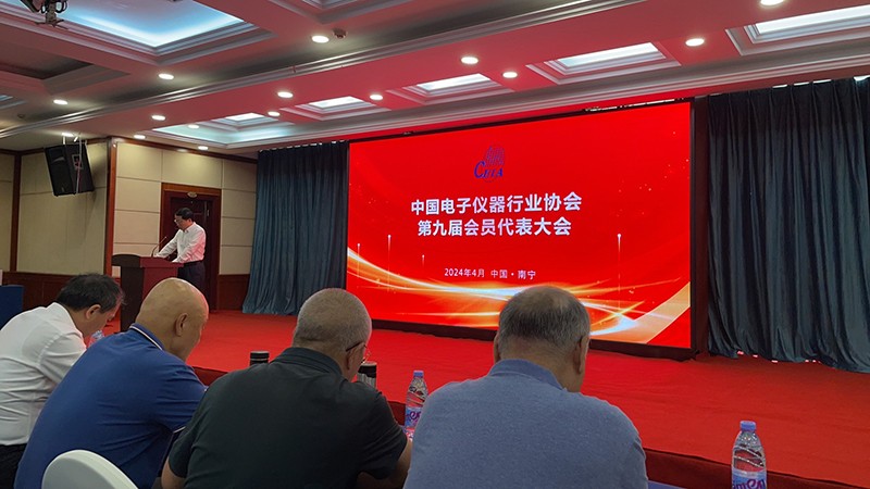 66260bfae64a1.jpg 會(huì)議中.jpg